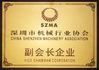 চীন SHENZHEN JOINT TECHNOLOGY CO.,LTD সার্টিফিকেশন
